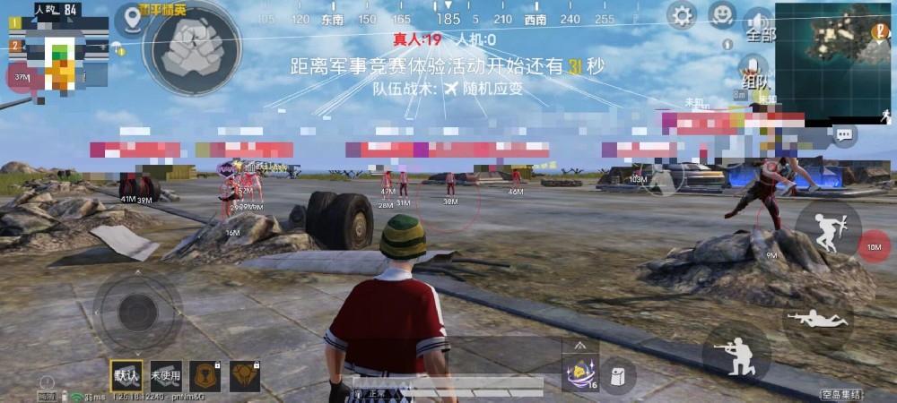 和平精英辅助 - 一键上分黑科技 - 安卓苹果模拟器全支持