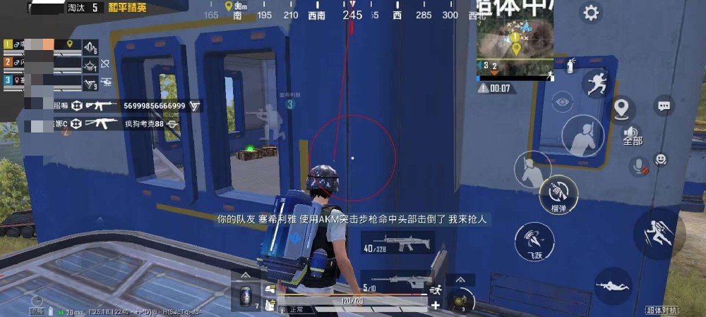 和平精英十字架无后座免费 - 稳定压枪专属辅助