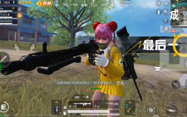 范围拾取科技和平精英 - 自动捡物高效率外挂