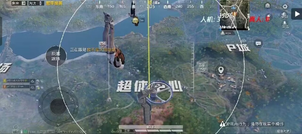 和平精英怎么开挂免费版 - 图文教程+工具包一应俱全