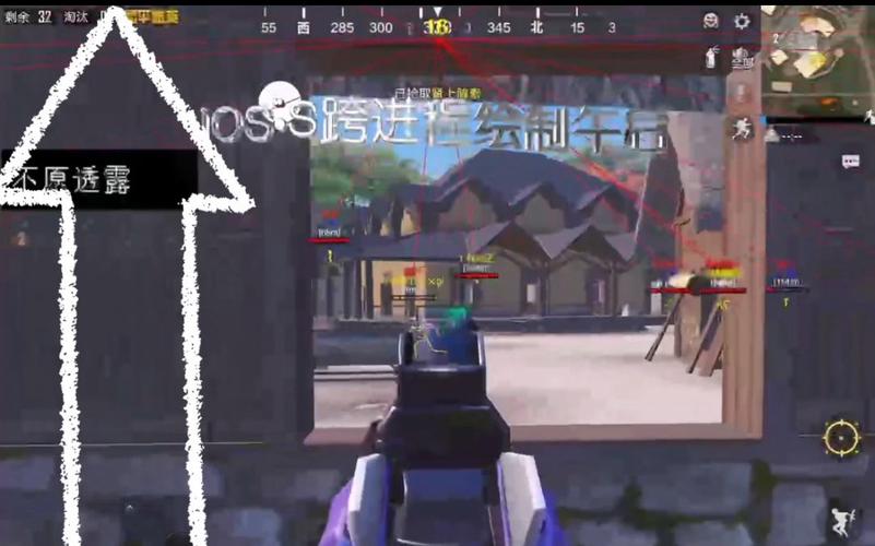 和平精英外免费挂下载 - 实用透视工具限时开放