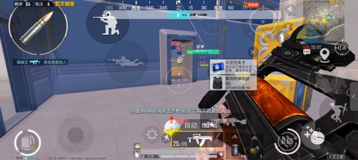 和平精英地铁挂+锁头+透视+锁血 - 多功能战术组合挂