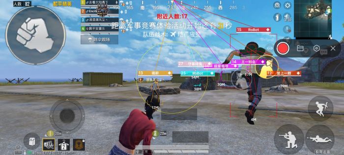 和平精英地铁逃生挂免费不封号 - 战术黑科技助你吃鸡