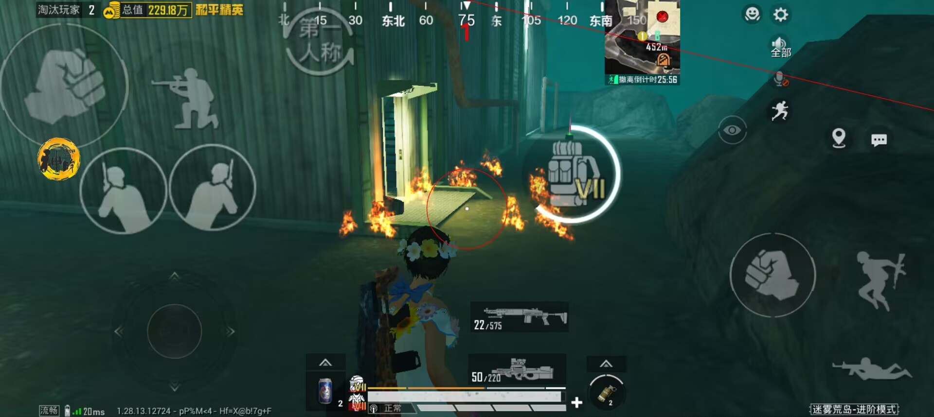 和平精英怎么开挂免费版 - 图文教程+工具包一应俱全