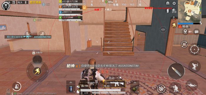 和平精英怎么开挂免费版 - 图文教程+工具包一应俱全