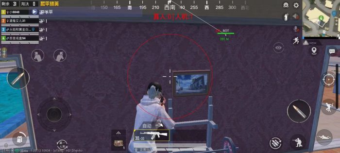 和平精英ios免费透视 - 苹果端透视挂稳定上线