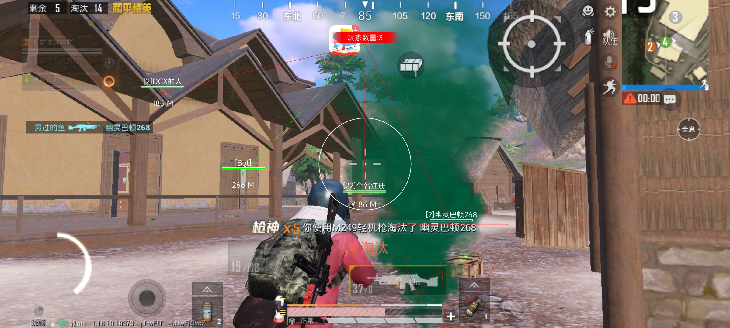 和平精英免费外挂 - 热门科技全功能免费体验